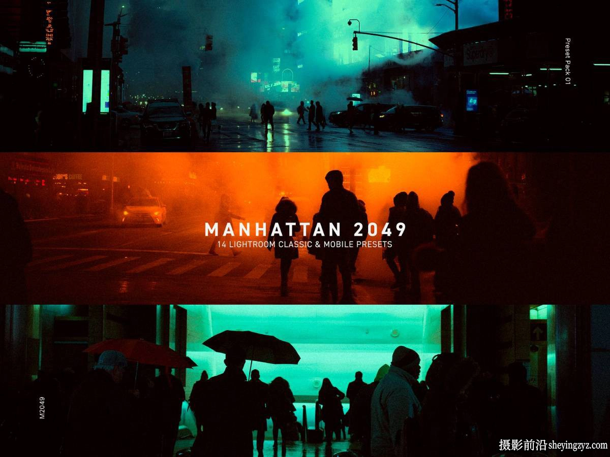 曼哈顿2049《银翼杀手》LR预设 Manhattan 2049 Lightroom Presets