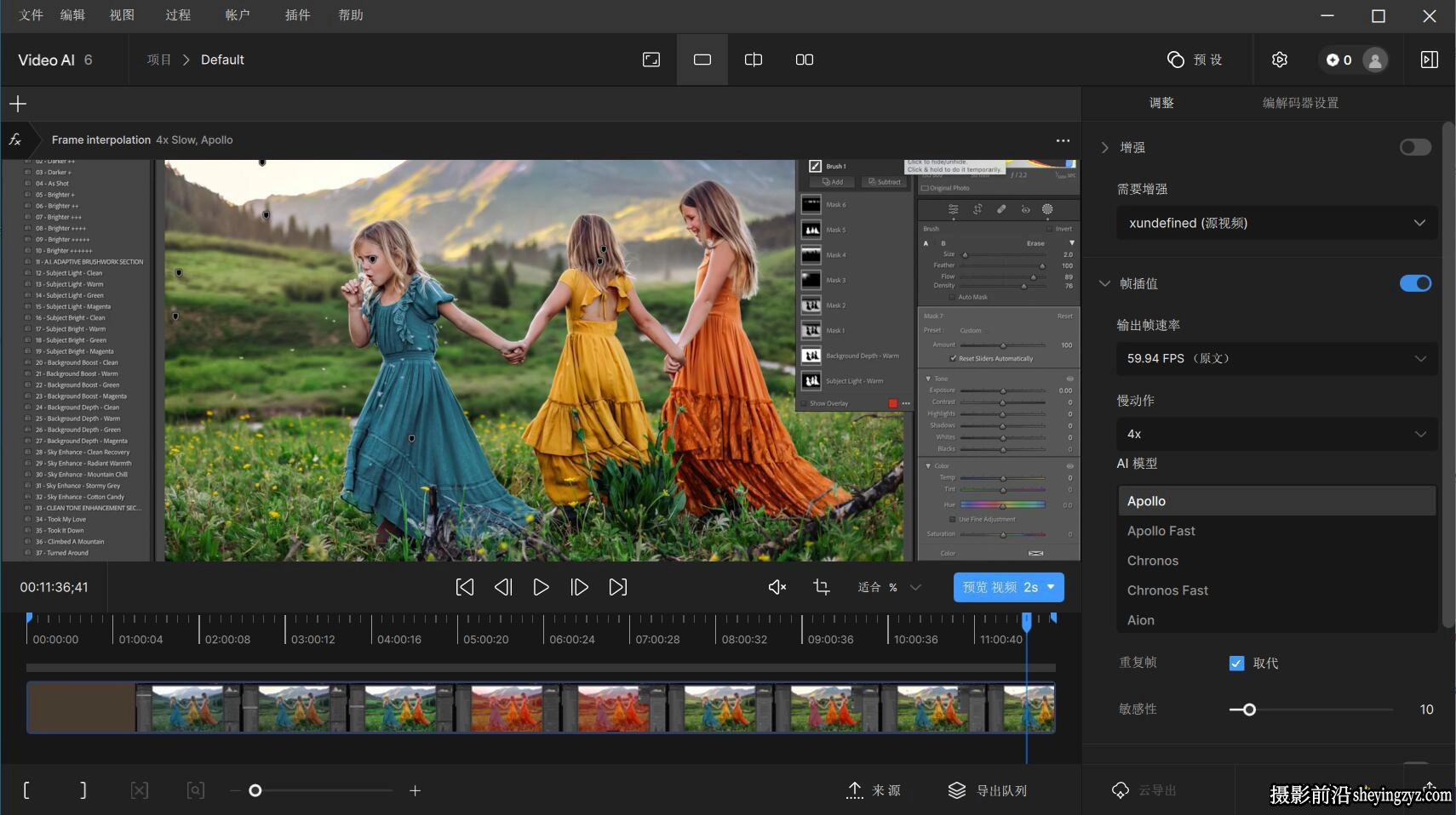 Topaz Video AI v6.2.1完整汉化版(含48G模型)-AI视频放大软件WINx64
