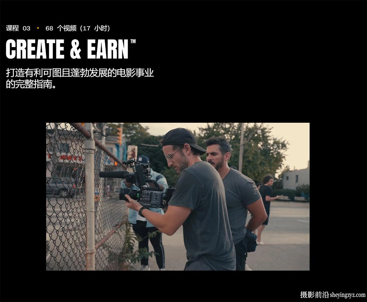 Mark Bone - AOD - Create &amp; Earn 建立商业电影指南教程-中英字幕