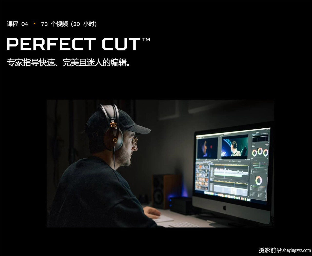 Mark Bone -AOD -The Perfect Cut 电影大片剪辑完整教程-中英字幕