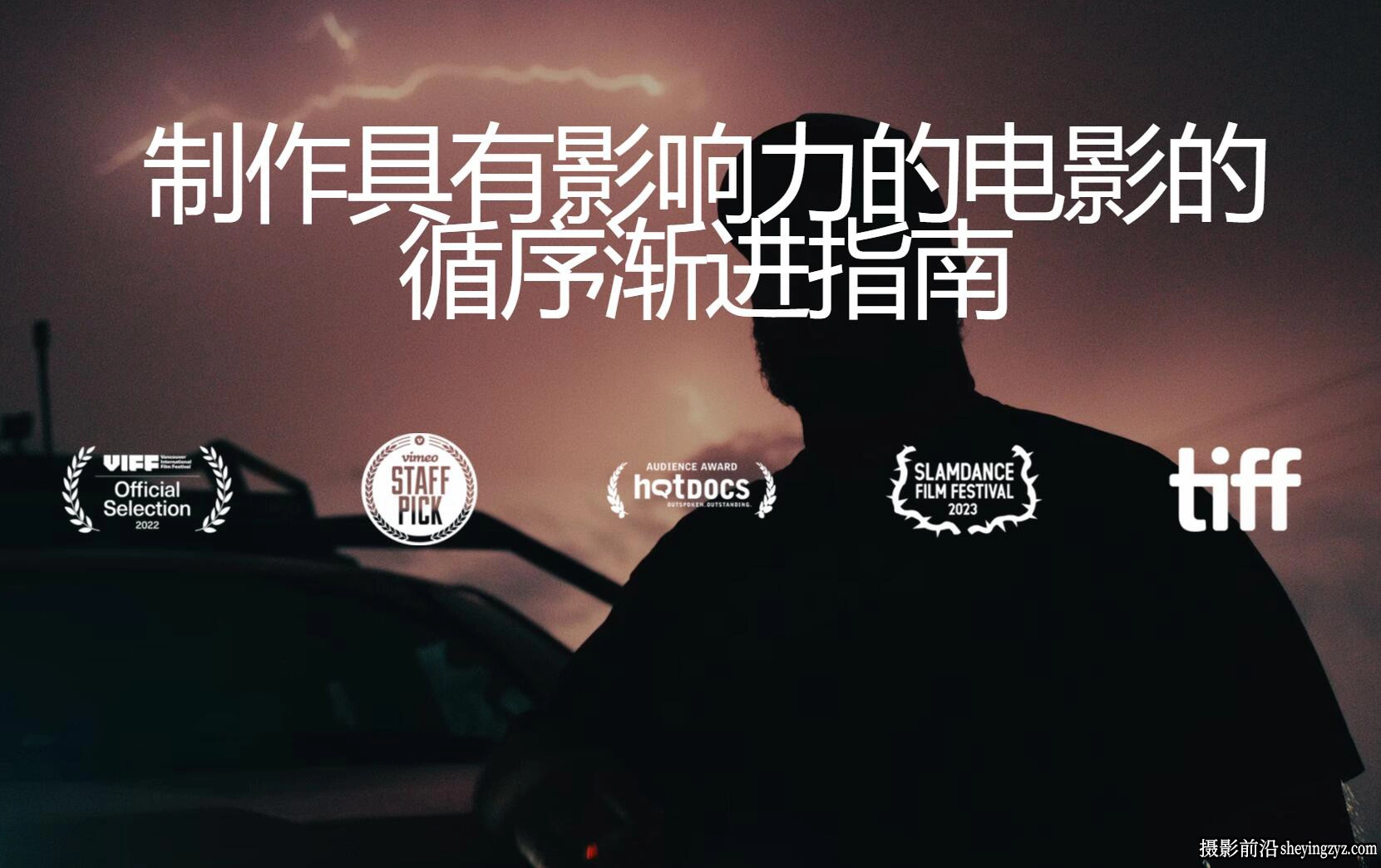 Mark Bone -Art of Documentary AOD-电影拍摄制作5套合集–中英字幕