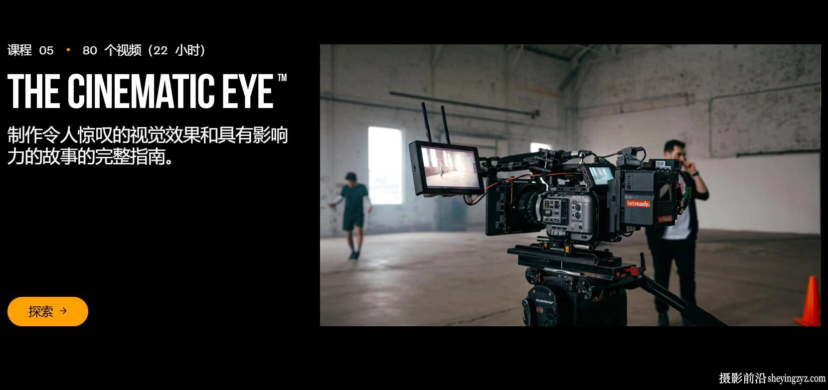 Mark Bone -Art of Documentary AOD-电影拍摄制作5套合集–中英字幕