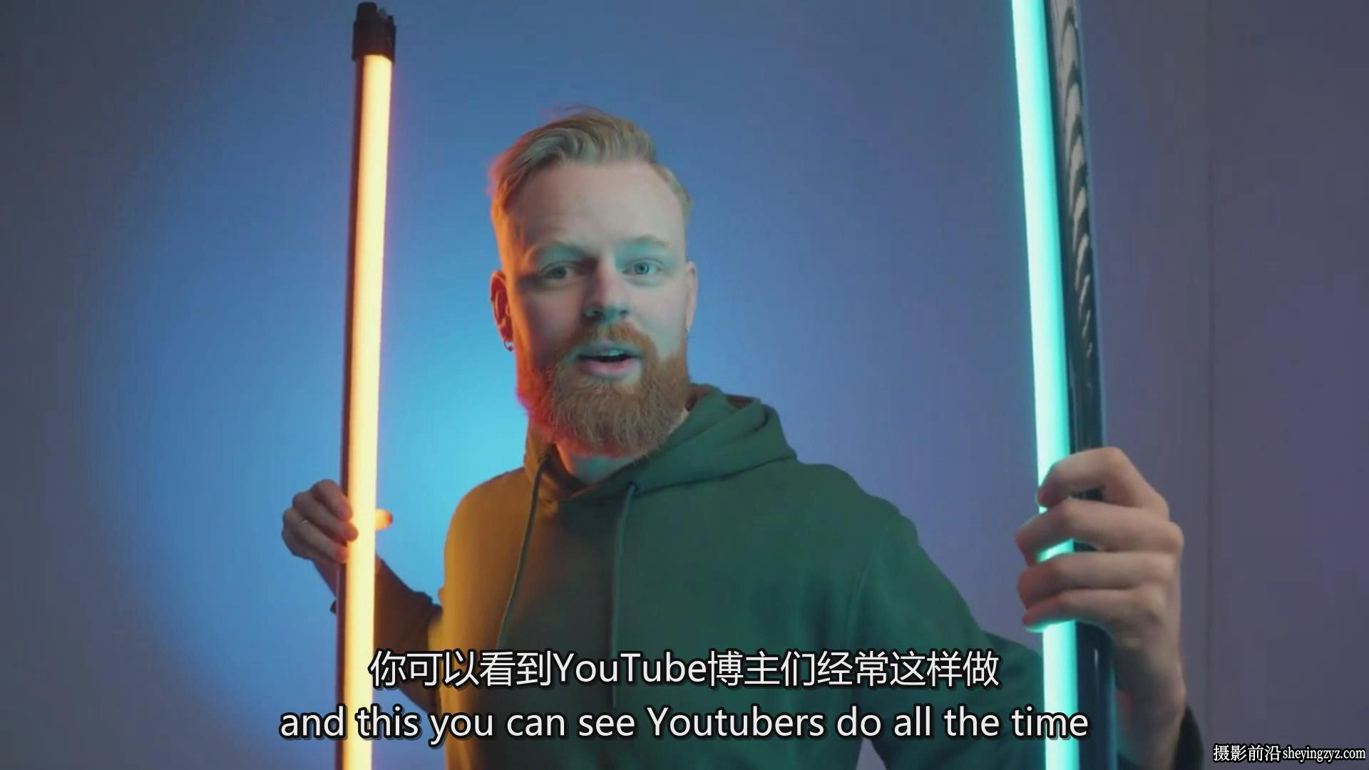 油管B站工作室照明色彩打光布景音频相机设置大师班课程-中英字幕