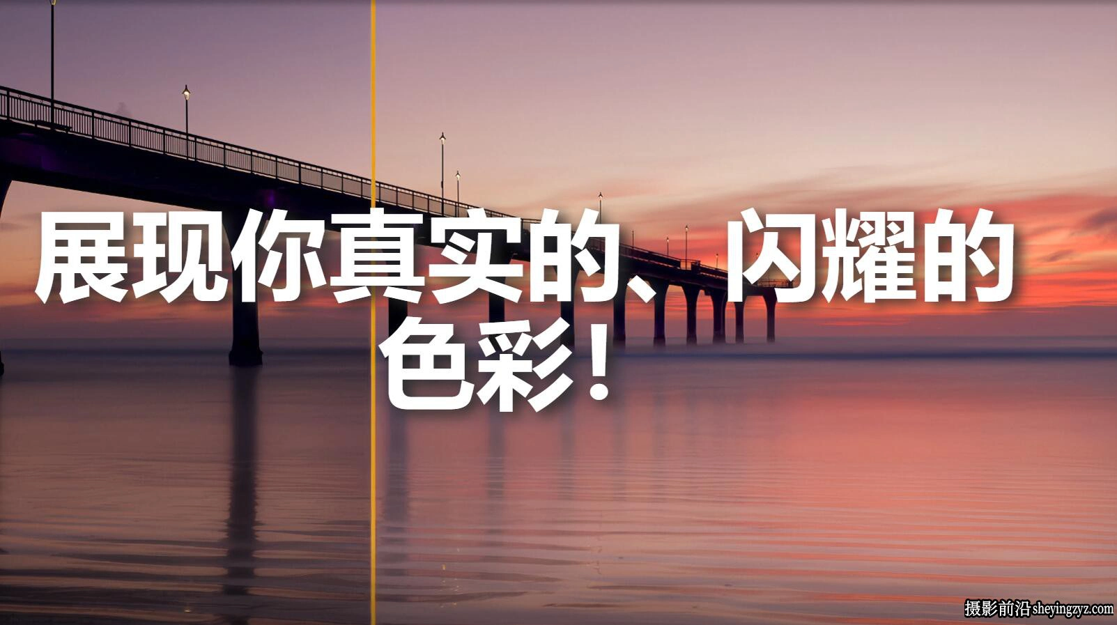 Radiant Photo v2.0.2.633 中文版AI一键完美修图PS插件