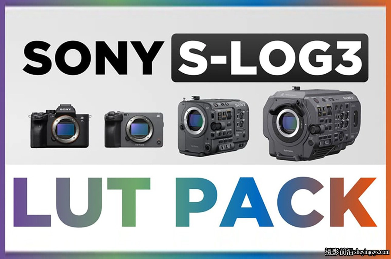 Sony 索尼S-Log3色彩还原LUT预设 Sony S-Log3 Pike LUT Pack–DSLR