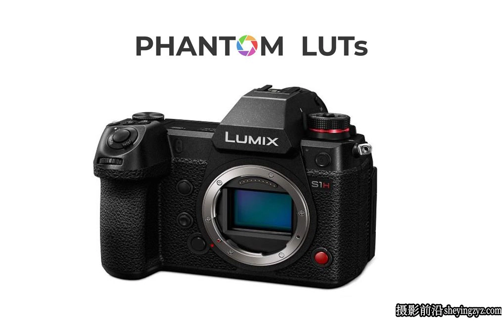 松下S1h/S5II转阿莱色彩LUTs预设Panasonic S1H &amp; S5II–Phantom LUT