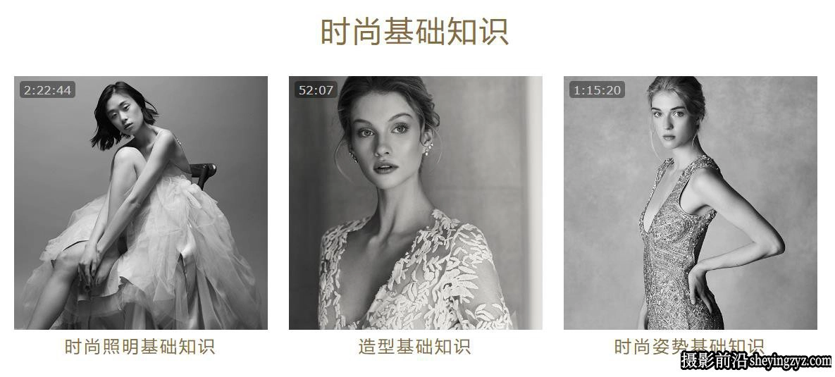 Lara Jade 时尚人像摄影造型布光实战完整版教程11套合集-中英字幕