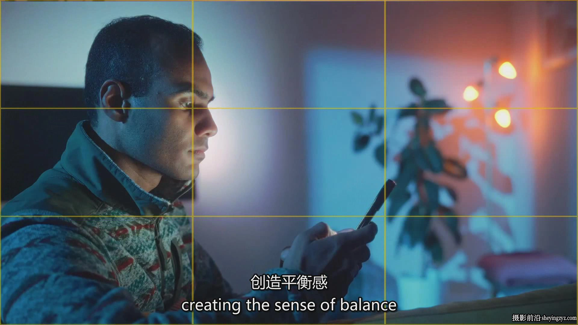 Adi Singh-如何拍摄自己—个人电影制作构图取景分镜大师班-中英字幕