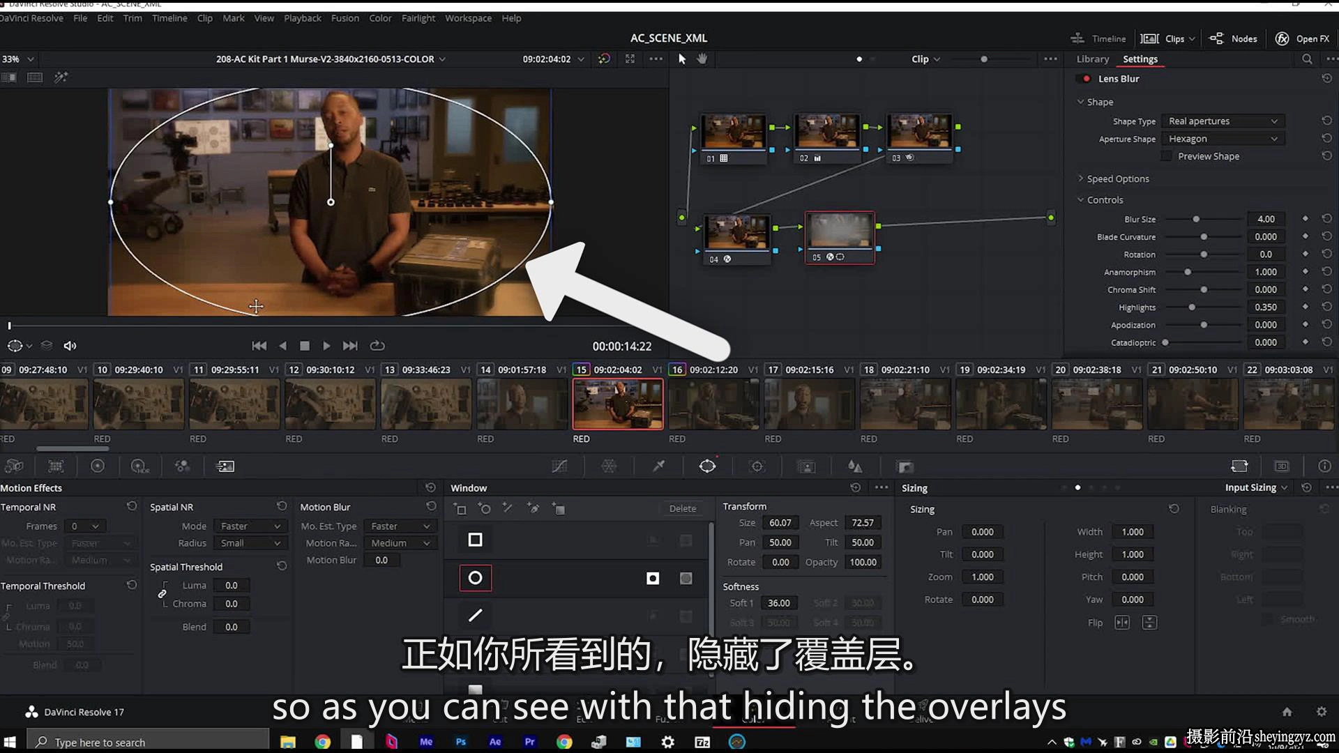 Filmmakers Academy-Davinci Resolve初学者调色师职业道路-中英字幕
