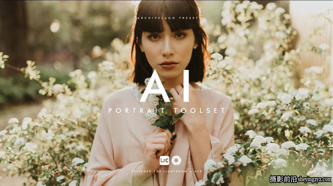 AI自适应人工智能人像中文版LR预设 Archipelago-Ai Portrait