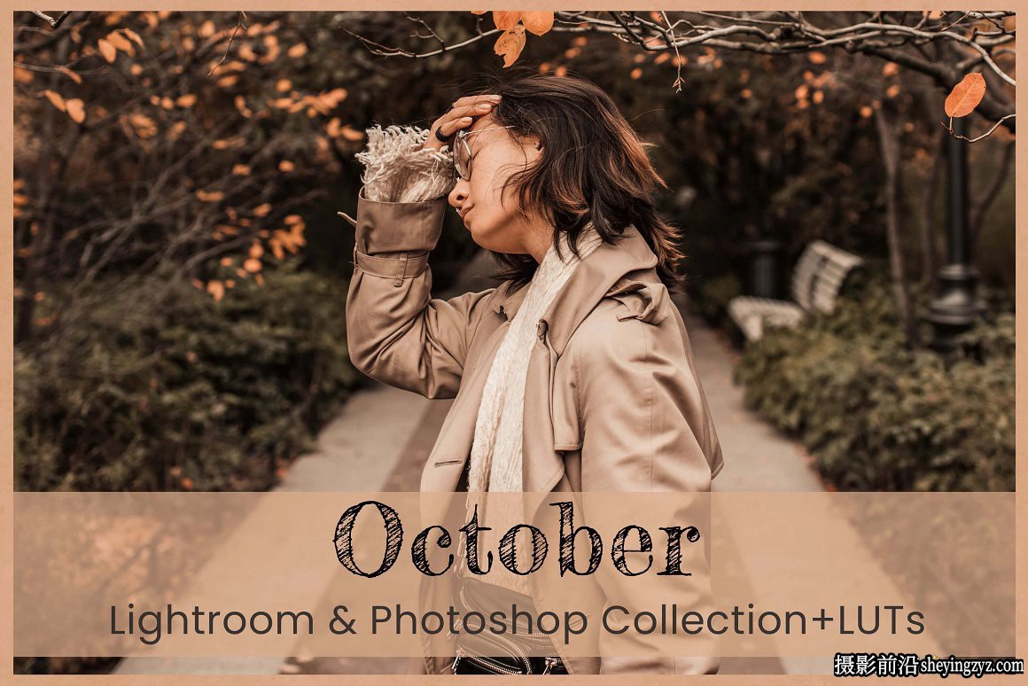 波西米亚秋季人像素材Lightroom预设 October Lightroom Presets