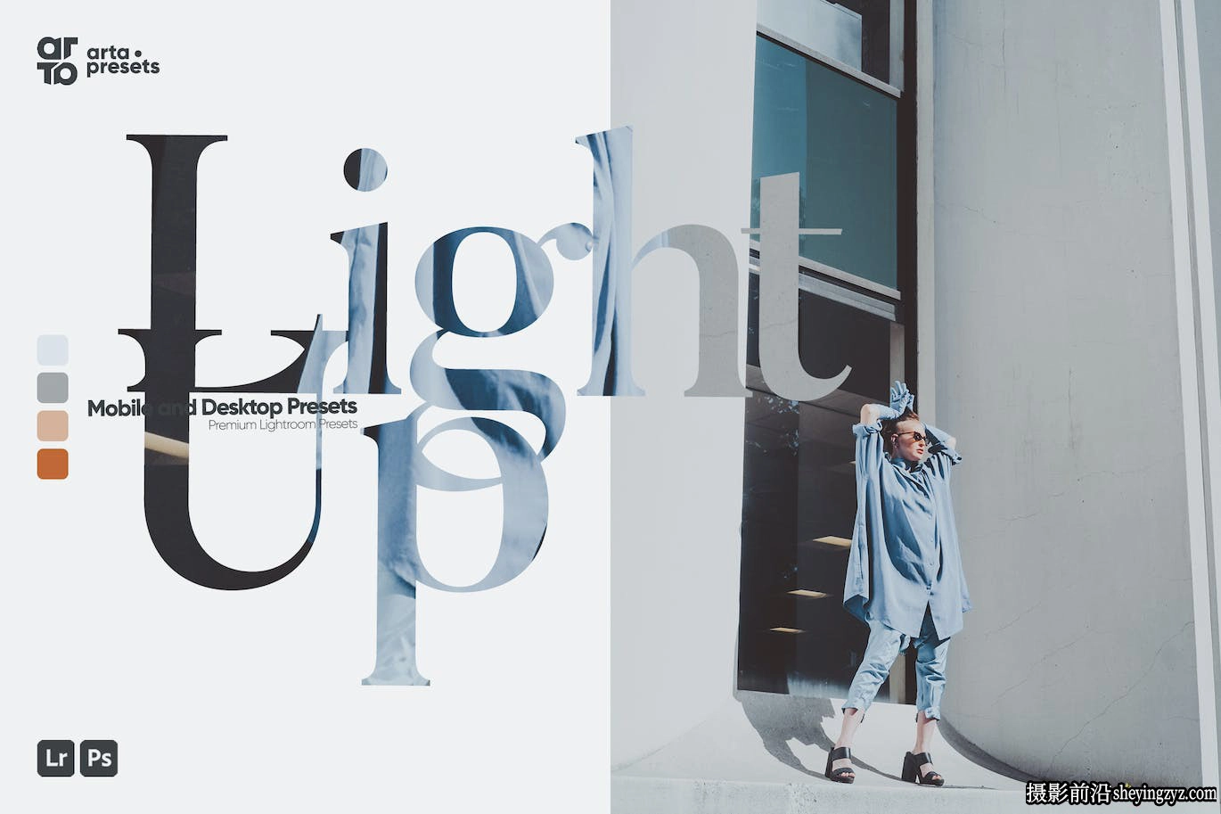 哑光胶片人像免费Lightroom预设ARTA Presets-Light Up Presets