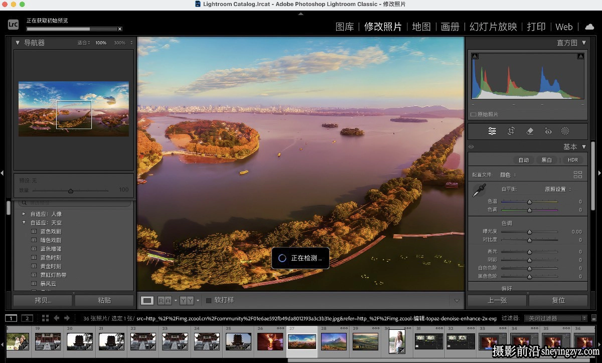Lightroom Classic 2025 for mac (LR2025) v14.5.1中文版