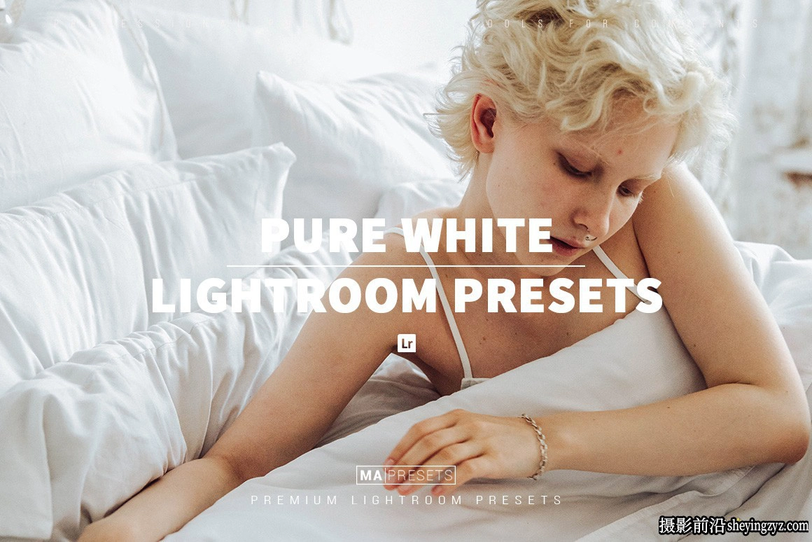 干净明亮通透肤色调色Lightroom预设 PURE WHITE Lightroom Presets