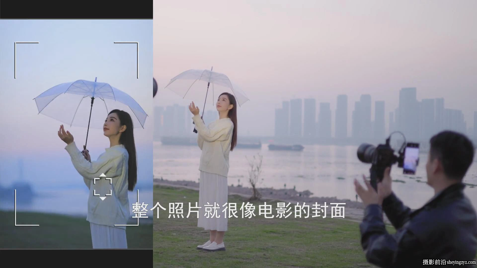 120课徐尚人像摄影全能班硬核摄影打光构图教程