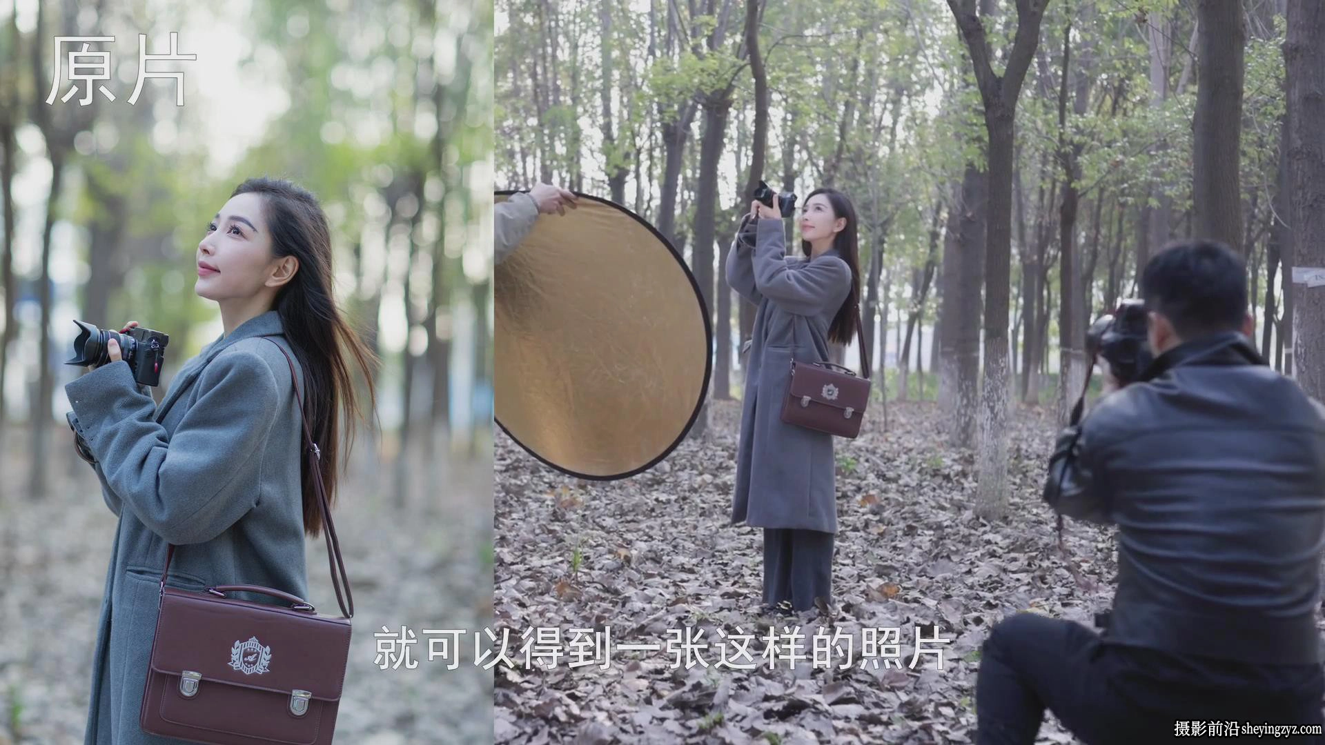 120课徐尚人像摄影全能班硬核摄影打光构图教程