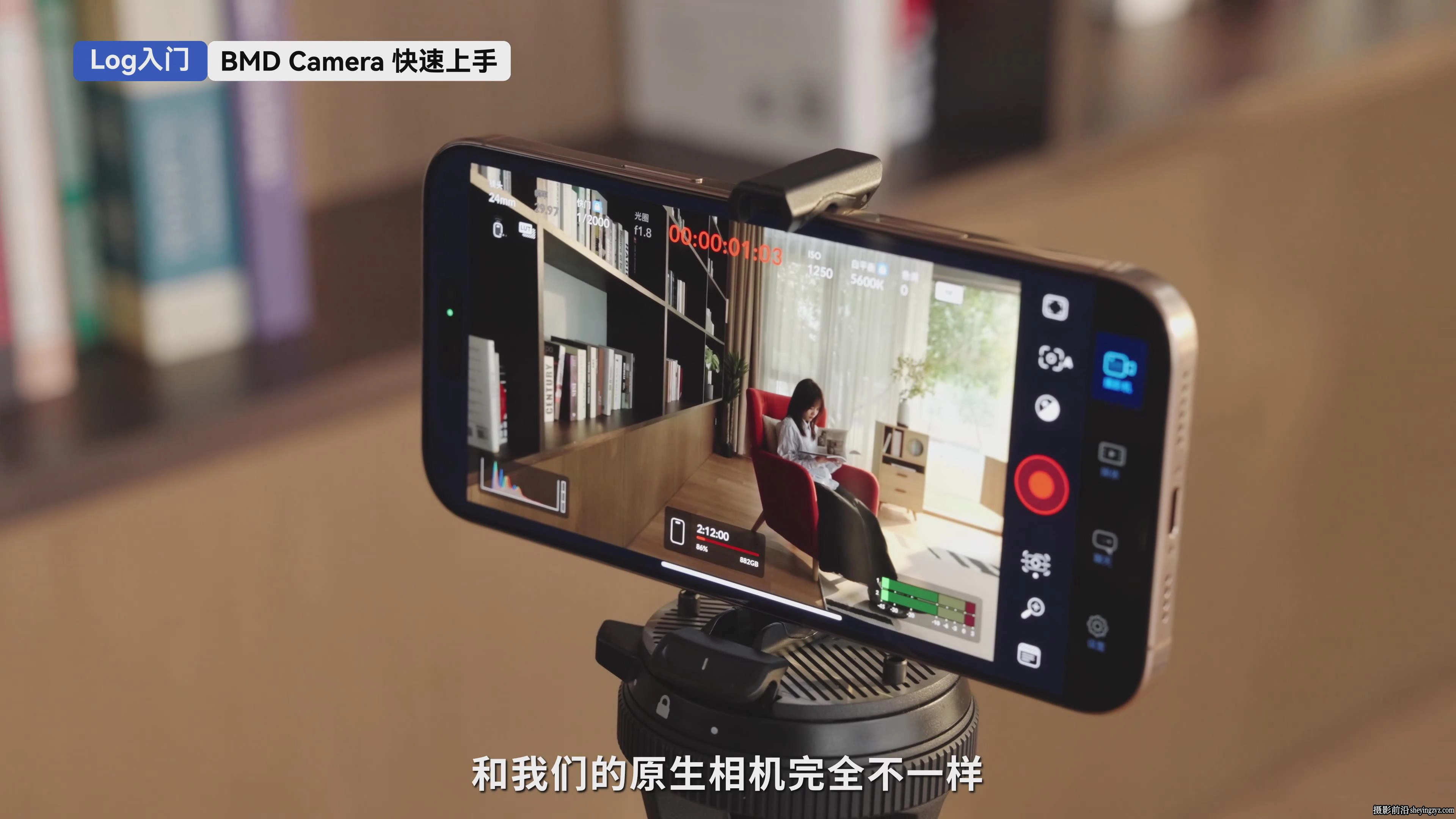 影视飓风玩转Apple log用iPhone拍出电影感拍摄与调色教程