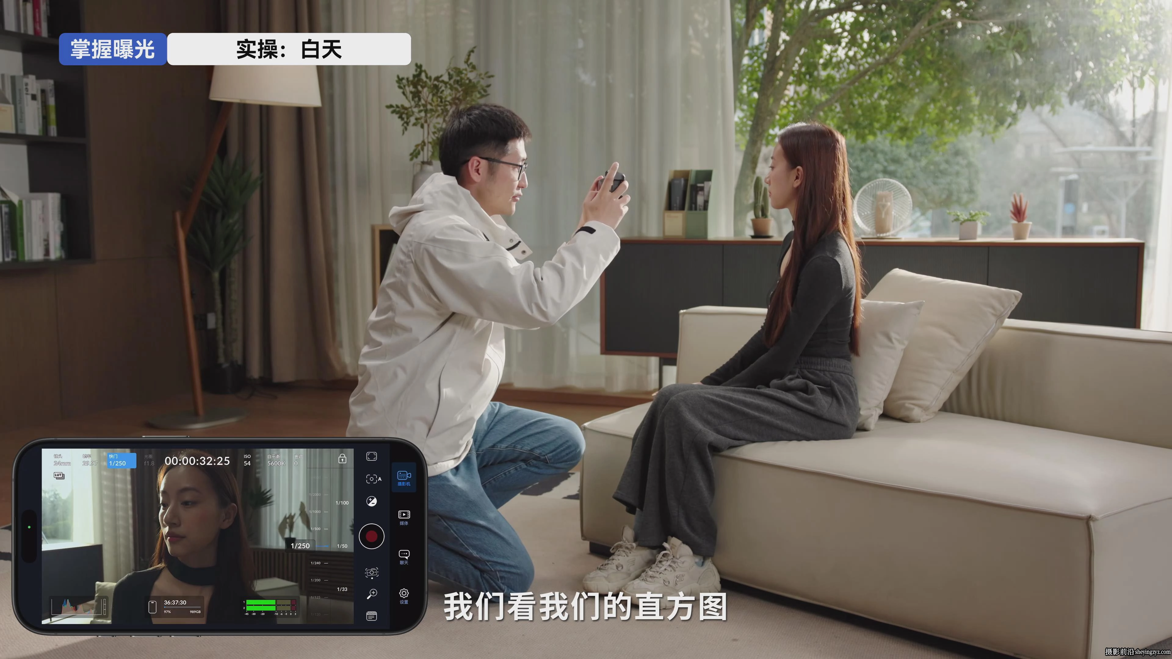 影视飓风玩转Apple log用iPhone拍出电影感拍摄与调色教程