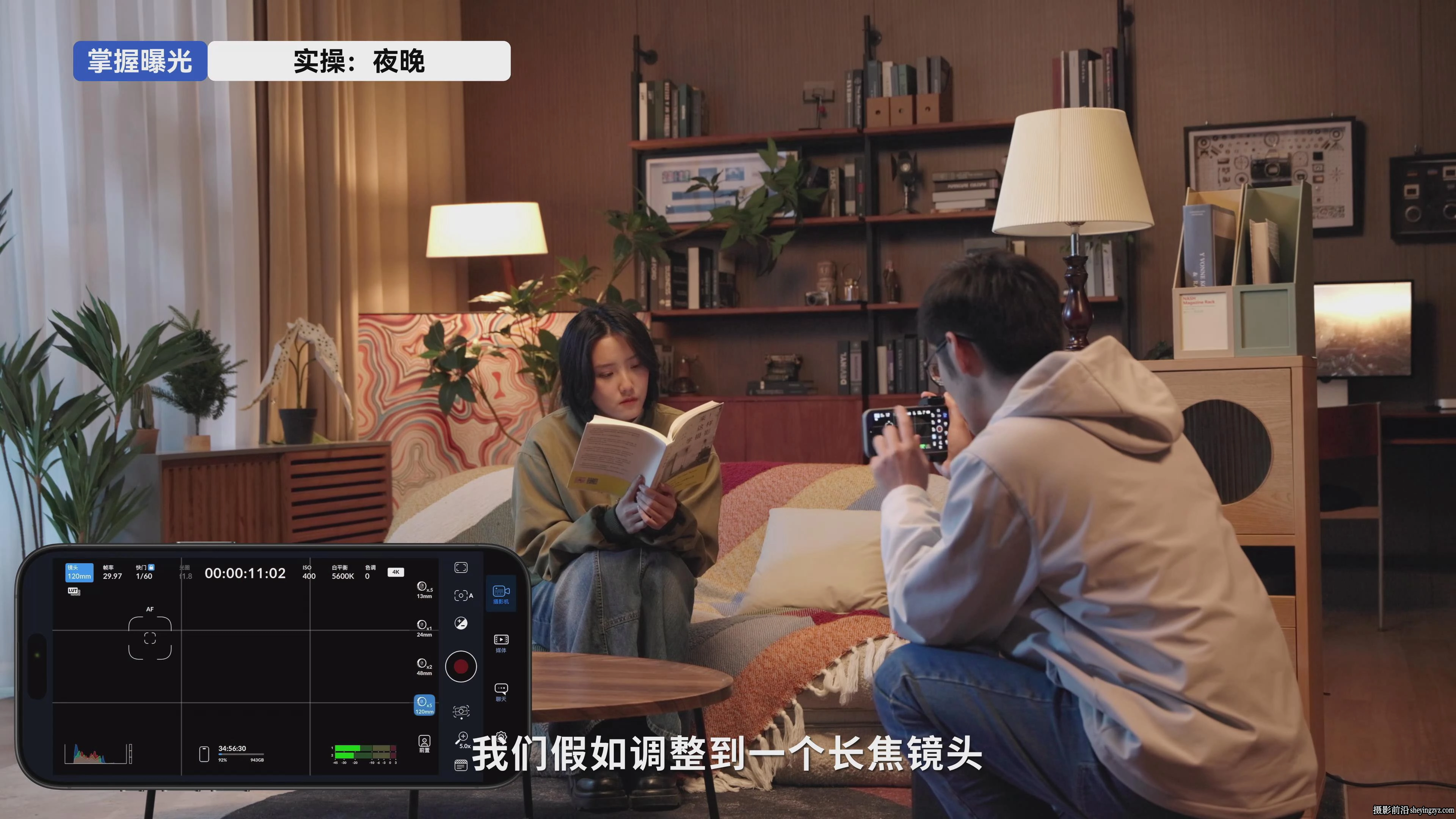 影视飓风玩转Apple log用iPhone拍出电影感拍摄与调色教程