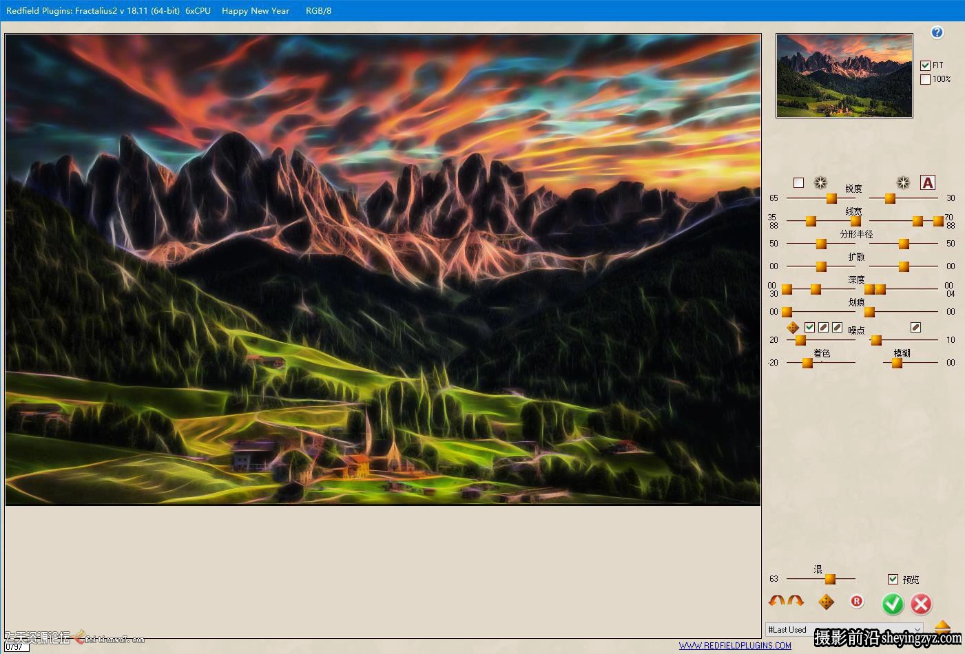 线之绘艺术绘画插件Redfield Fractalius2 v18.11汉化版