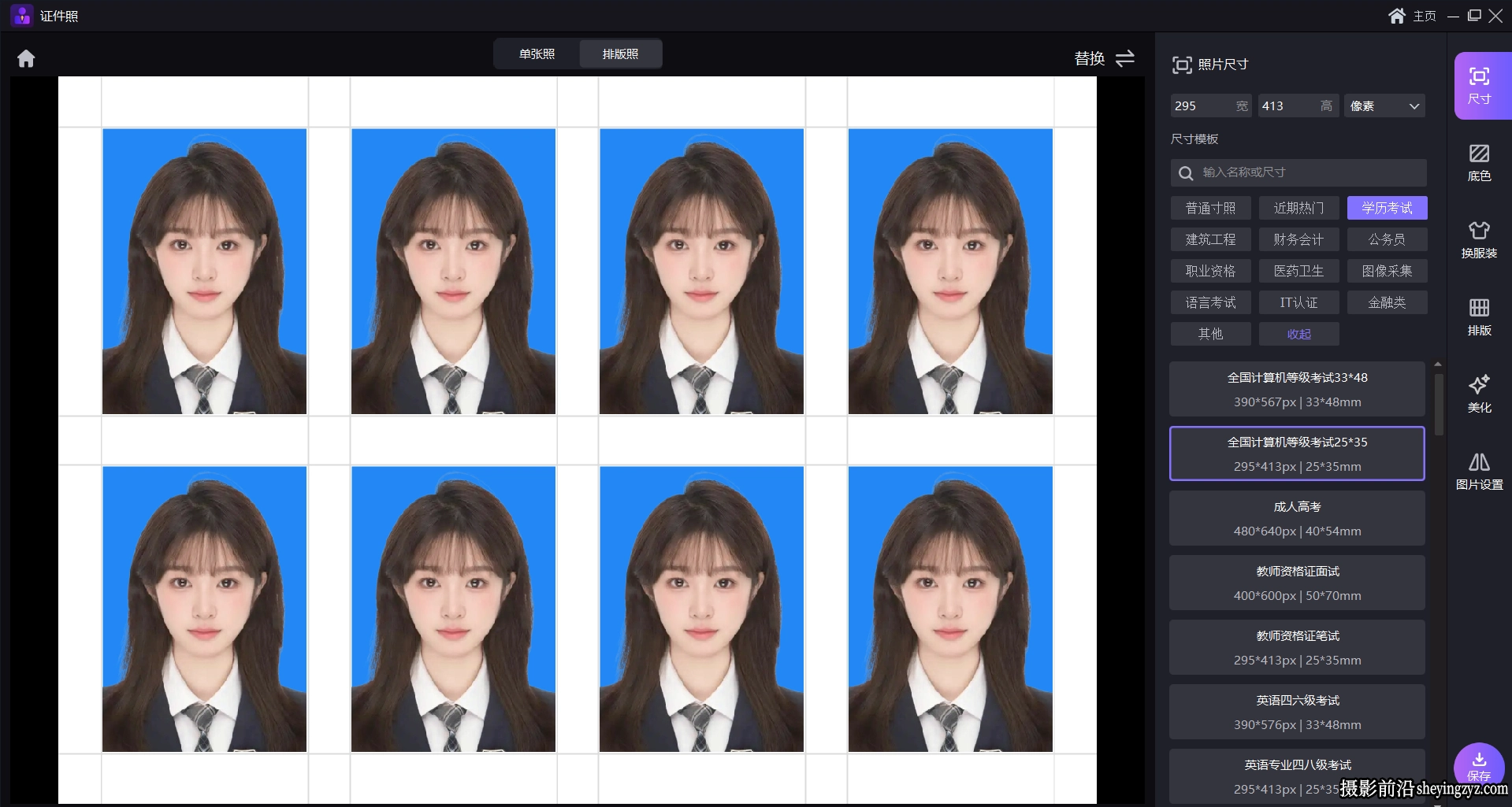 Gilisoft SnapID v8.6.0正式中文版|功能齐全的证件照排版编辑软件
