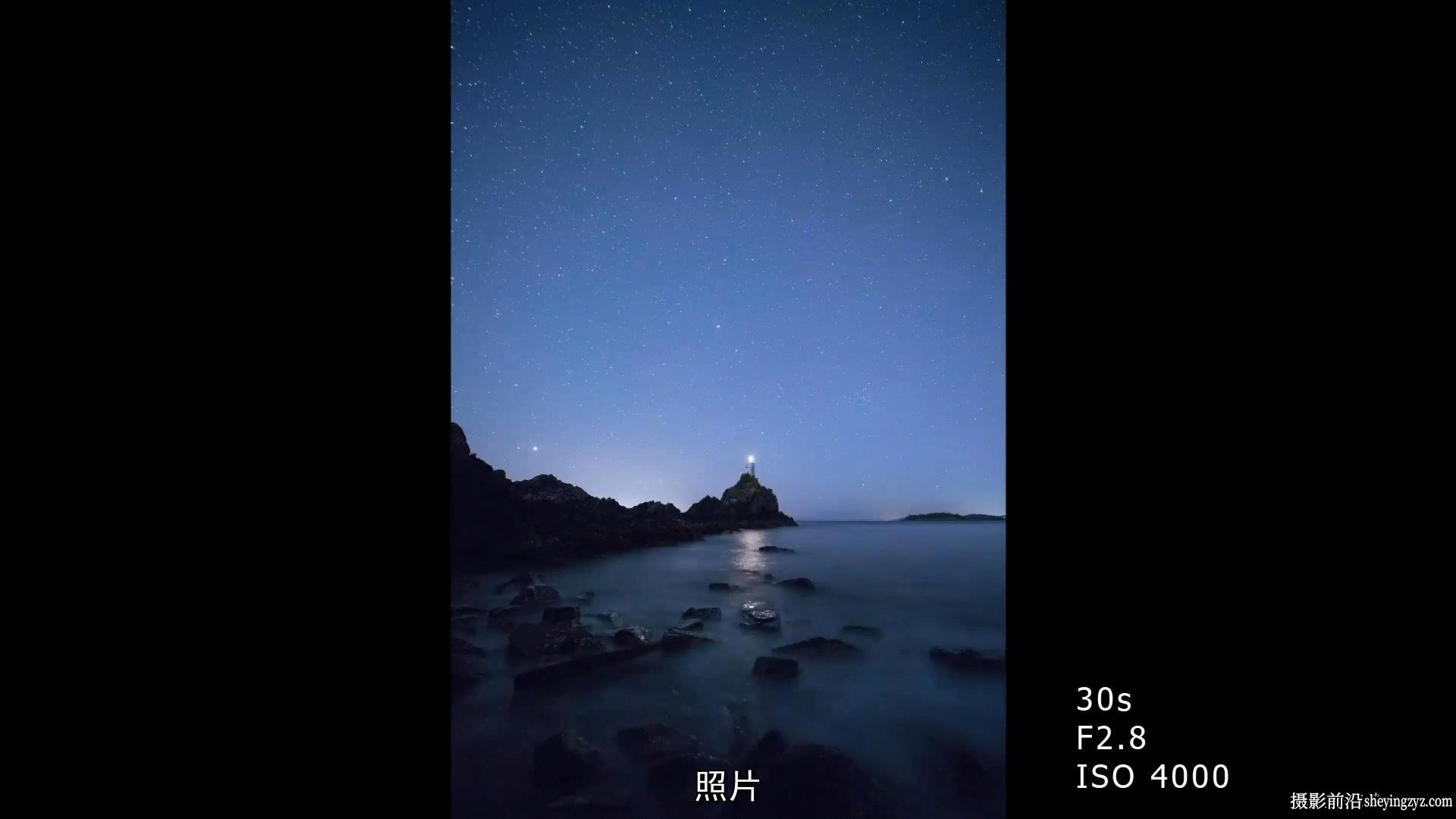 摄影师Emmett Sparling风光天文摄影完整大师班教程-中文字幕