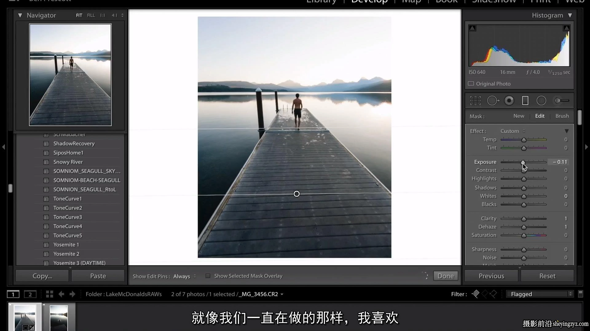 摄影师Emmett Sparling风光天文摄影完整大师班教程-中文字幕