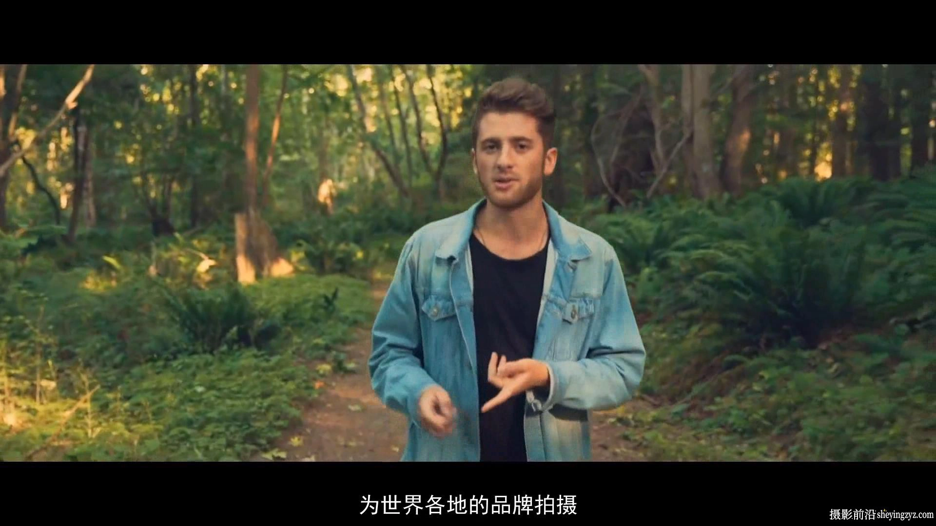 摄影师Emmett Sparling风光天文摄影完整大师班教程-中文字幕