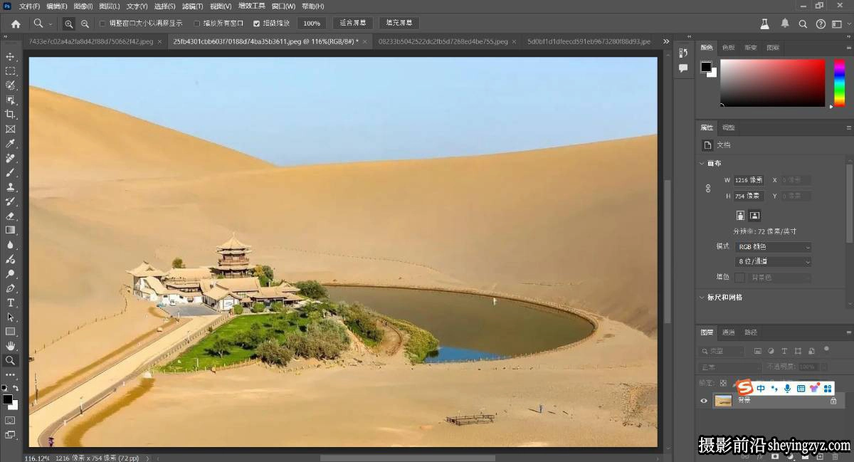 Photoshop 2025(Beta)v26.8 m.3067+神经网络滤镜+移除功能免安装板(WINx64)