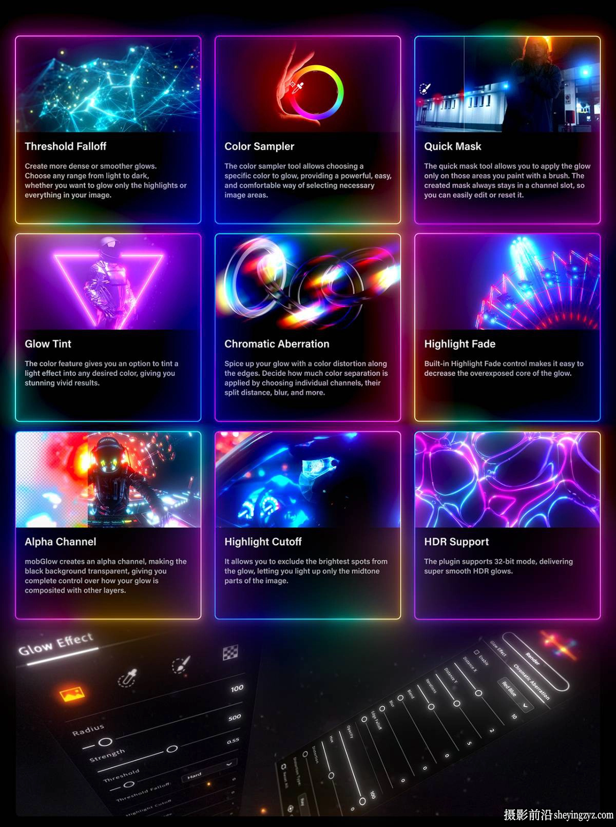 超强发光辉光扩散色差特效PS插件 mobGlow Plugin v1.0 汉化版