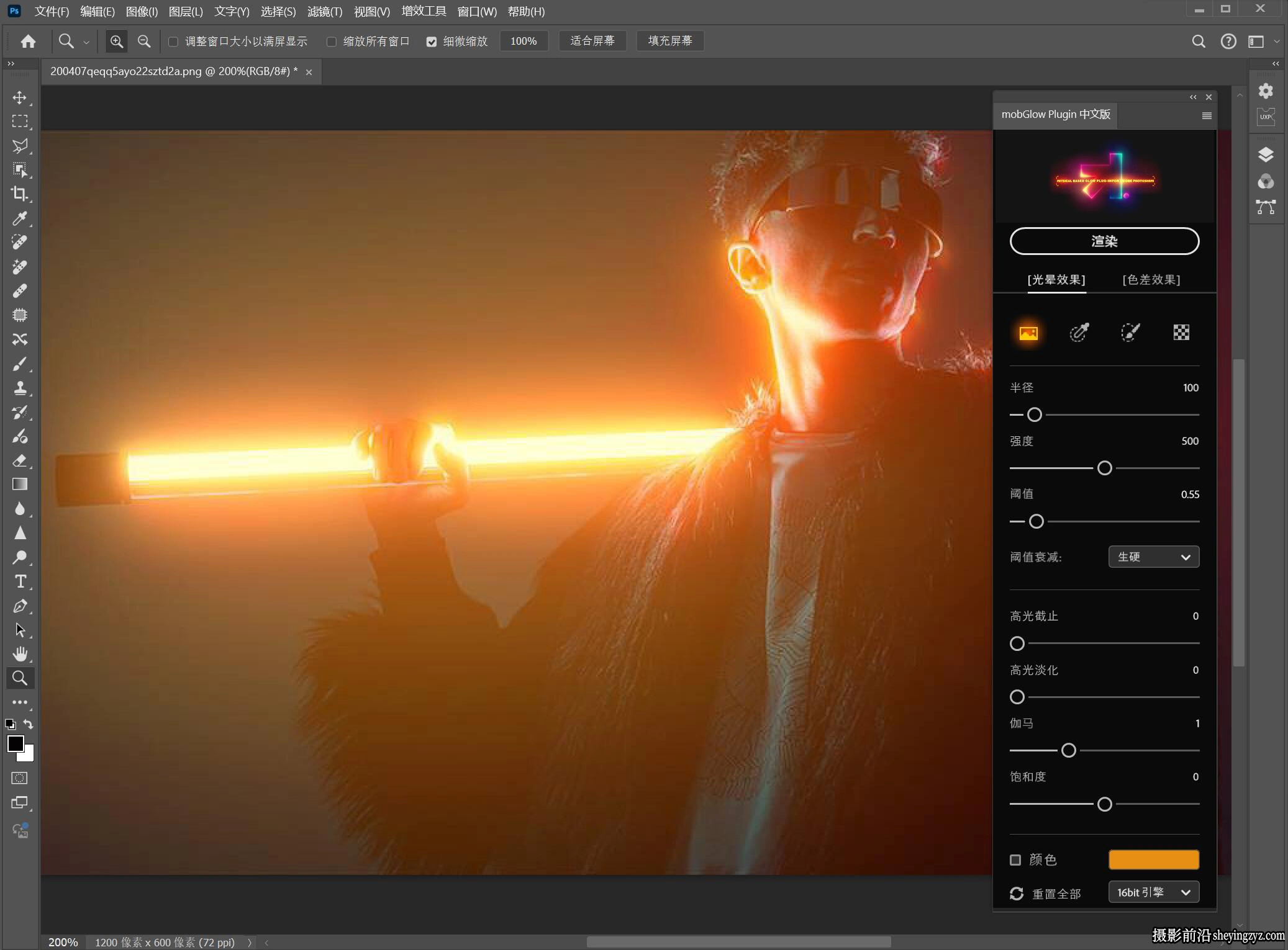 超强发光辉光扩散色差特效PS插件 mobGlow Plugin v1.0 汉化版
