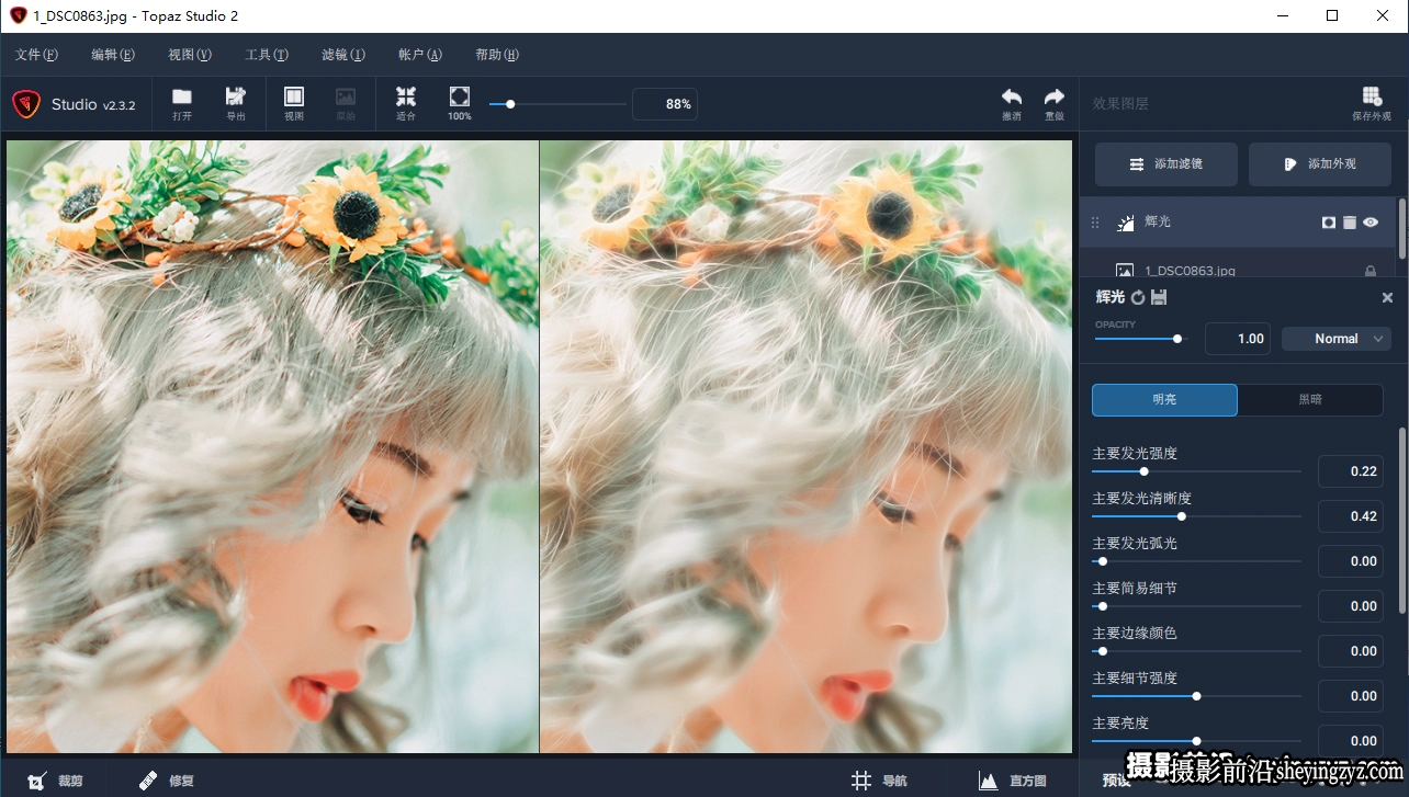 Topaz Studio 2.3.2WIN中文汉化版-创意特效PS滤镜插件