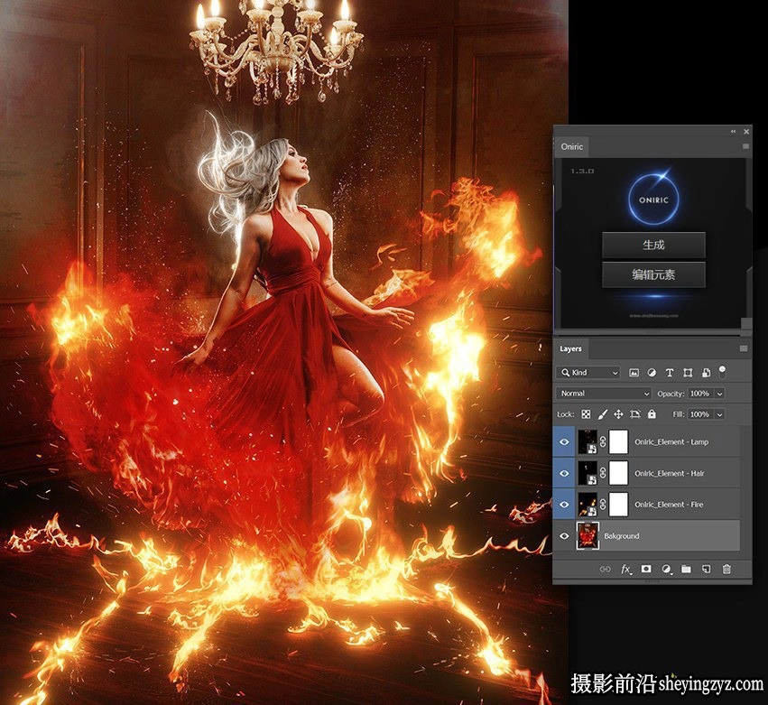 Oniric 1.3完整汉化版Oniric Glow Generator中文版|神级光效生成插件