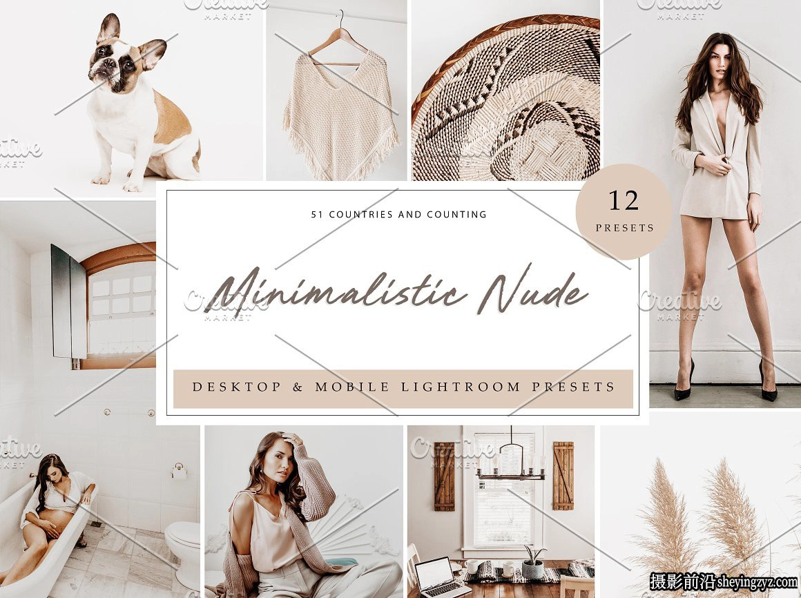 裸色产品人像调色Lightroom预设手机lr预设Nude Lightroom Presets