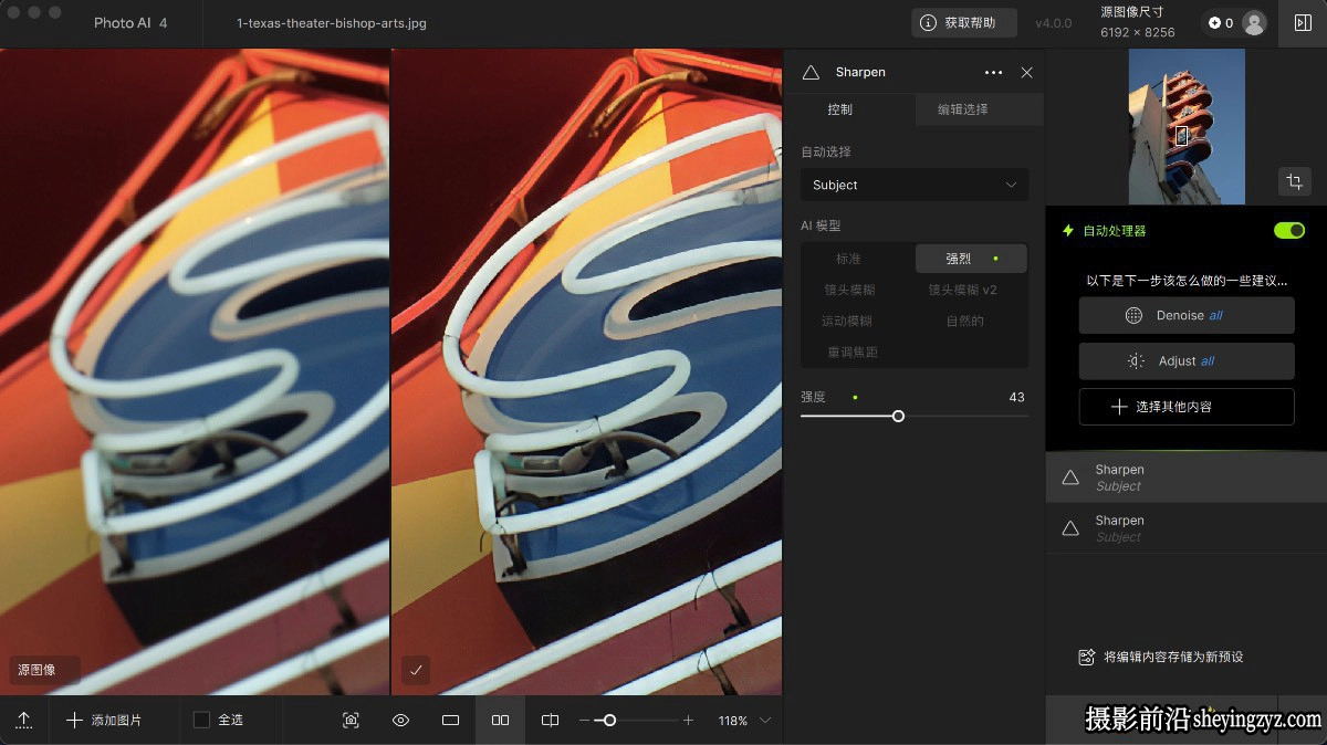 Topaz Photo AI for mac v4.0.0完整汉化版AI图像放大降噪PS插件