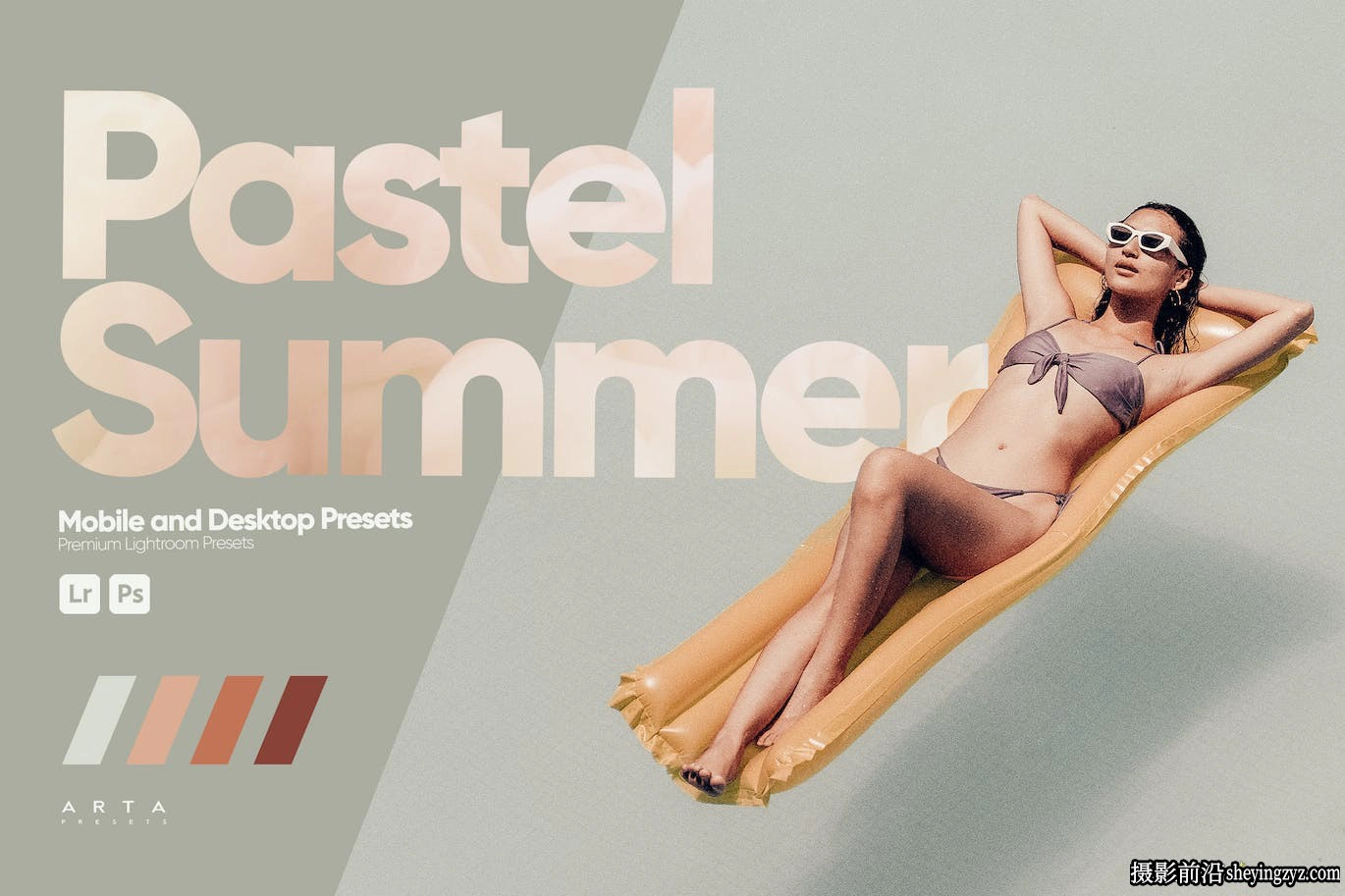 柔和胶片人像LR预设手机LR预设 Pastel Summer Lightroom Presets