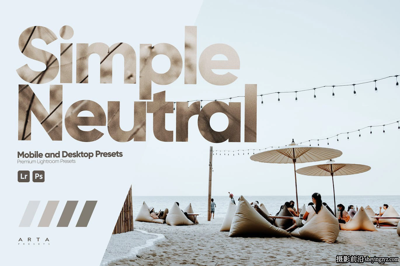 中性灰旅拍风光LR预设手机LR预设Simple Neutra Lightroom Presets