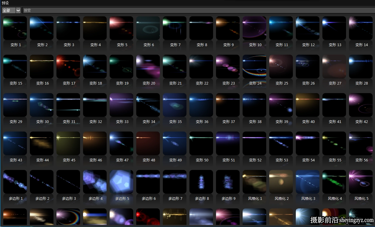 Digital Film Tools DFT完整汉化版 DFT V1.2.1PS/AE/PR光效插件