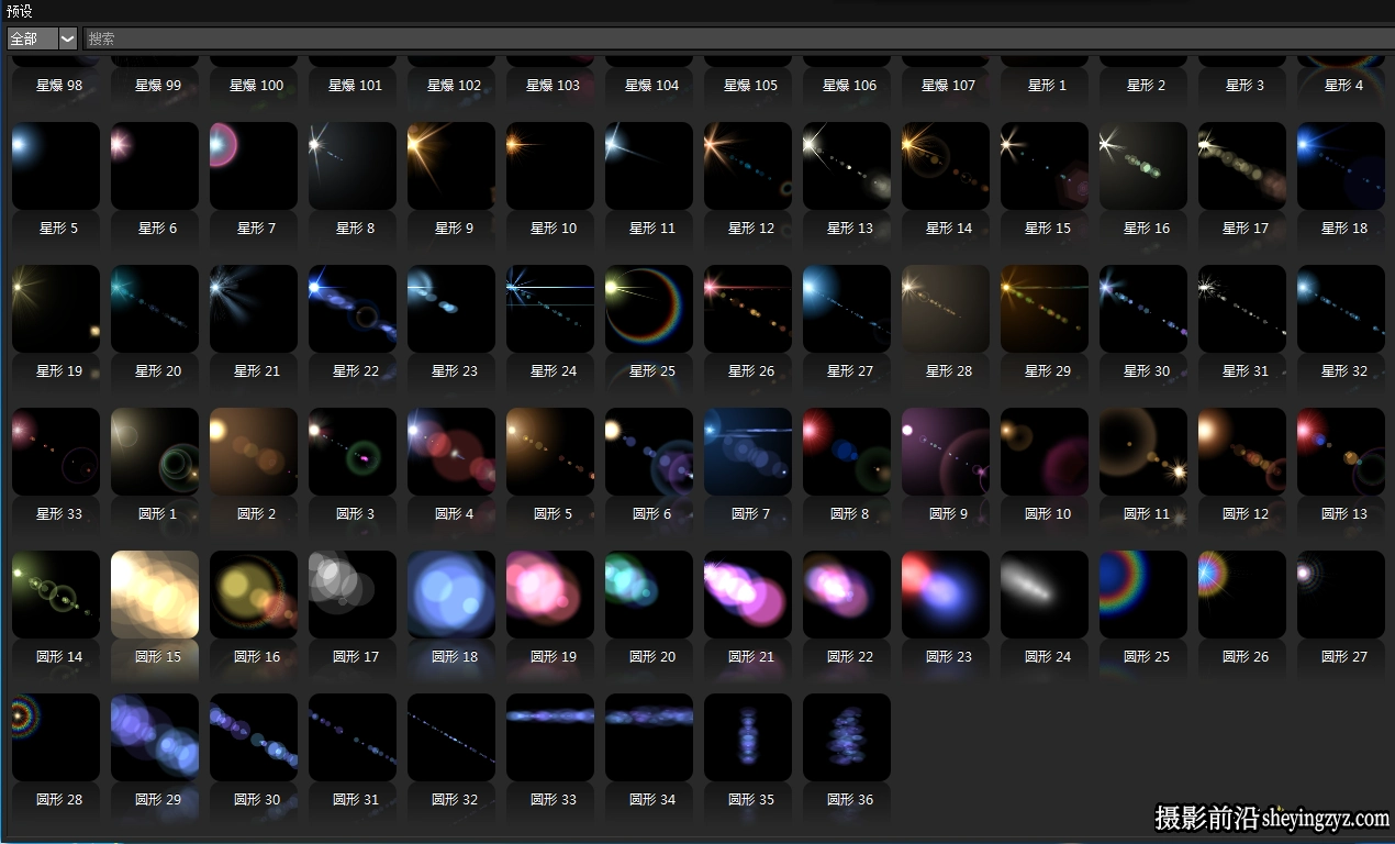 Digital Film Tools DFT完整汉化版 DFT V1.2.1PS/AE/PR光效插件