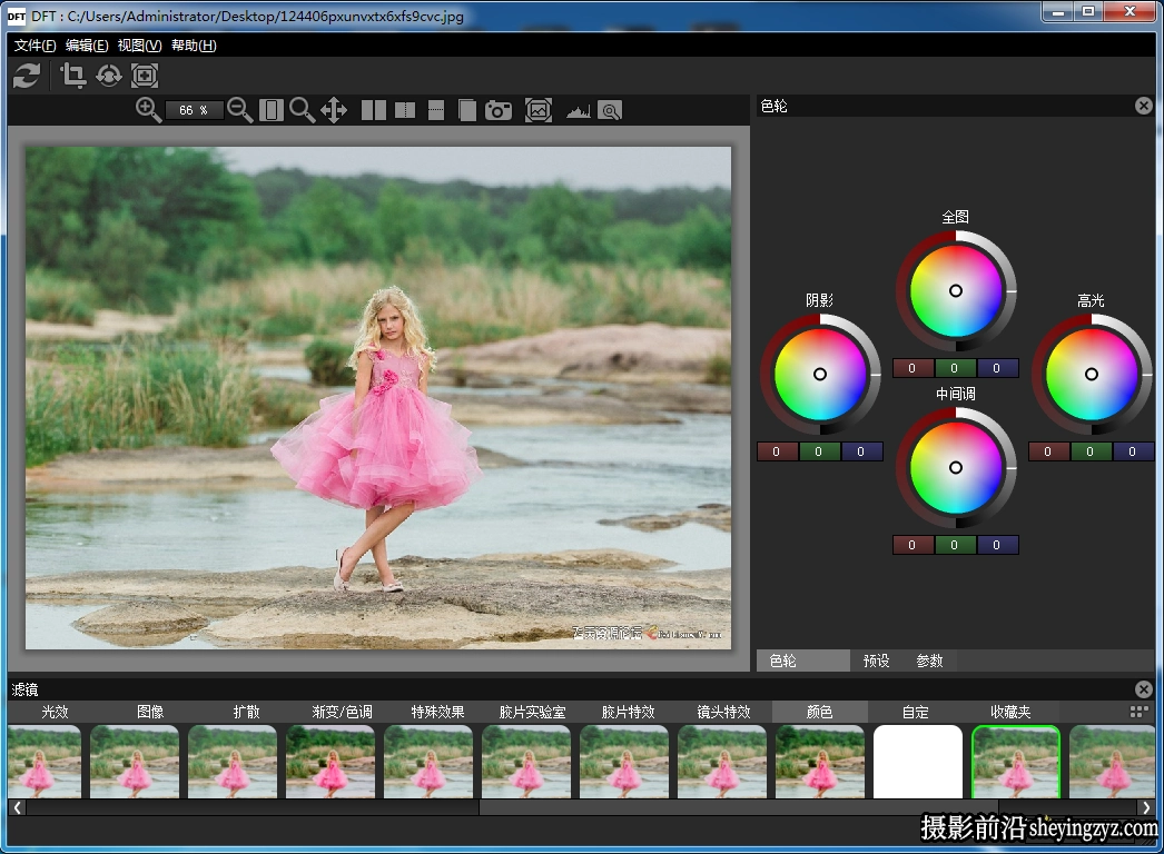 Digital Film Tools DFT完整汉化版 DFT V1.2.1PS/AE/PR光效插件