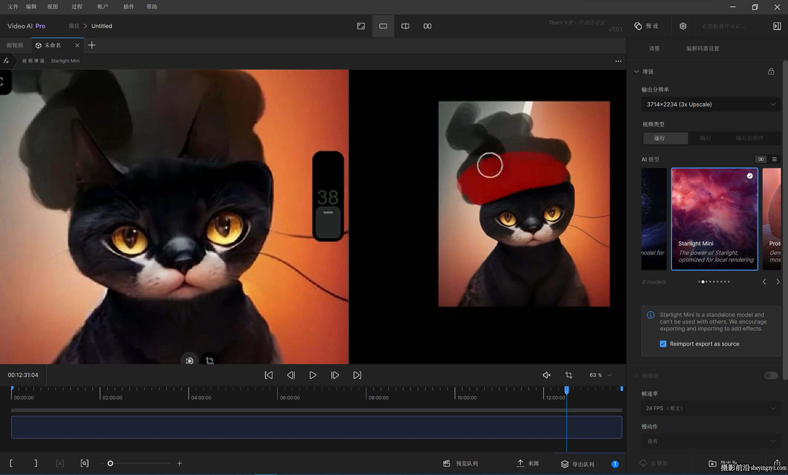 Topaz Video AI for mac v7.0.0完整汉化版 视频无损放大修复软件
