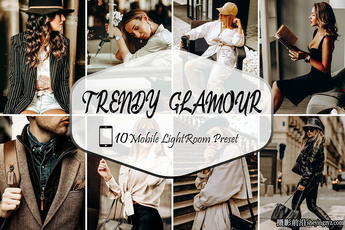 时尚街拍人像LR预设手机LR预设 Trendy Glamour Lightroom Presets