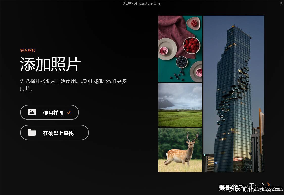 Capture One Pro v16.6.6.3111 正式专业版 WIN系统X64