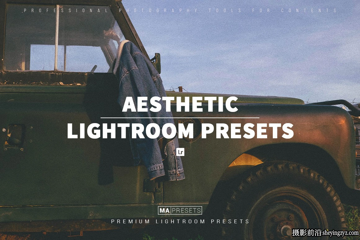 电影仿真胶片美学lr预设手机预设AESTHETIC FILM Lightroom Presets
