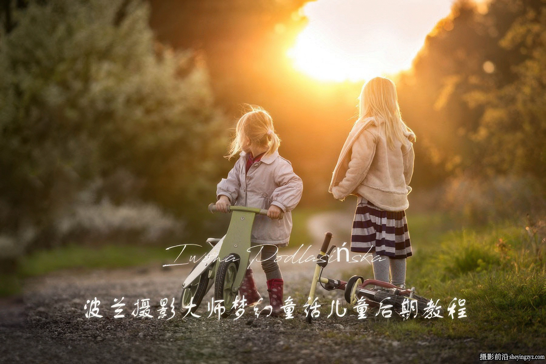 波兰摄影大师Iwona Podlasińska梦幻儿童后期调色视频教程中文字幕