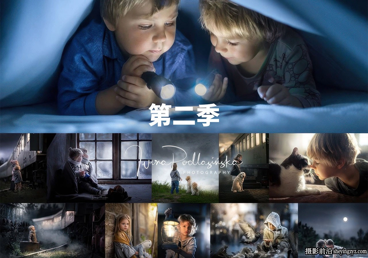 Iwona Podlasińska大师中国行梦幻儿童调色视频教程第二季-中文字幕