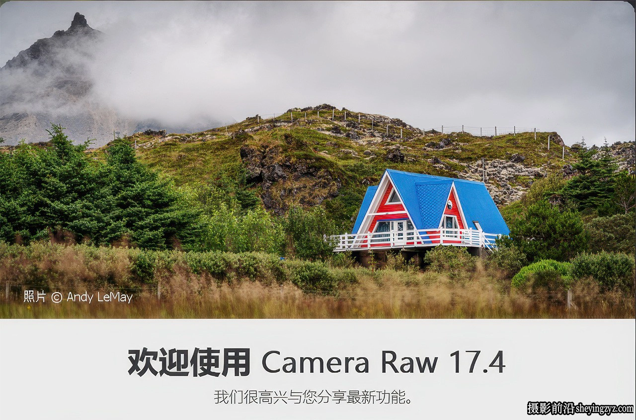 Adobe Camera Raw v17.4.2 正式版中文直装版WINx64