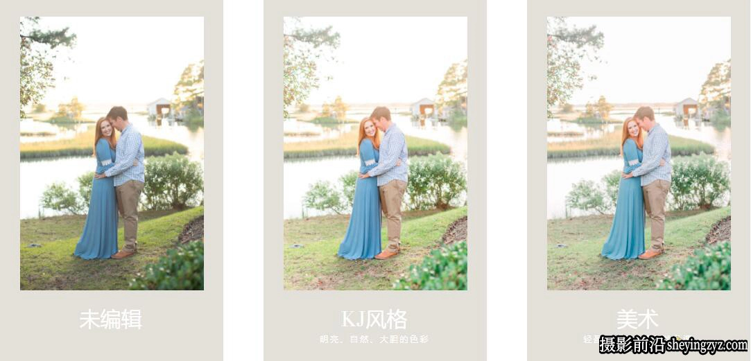 明亮通透美术婚礼人像Lightroom预设 Katelyn James - KJ Process