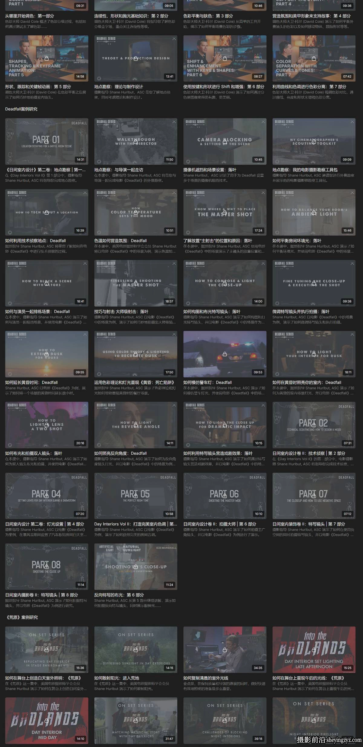 Filmmakers Academy-高级电影摄影职业之路186课完整合集-中英字幕