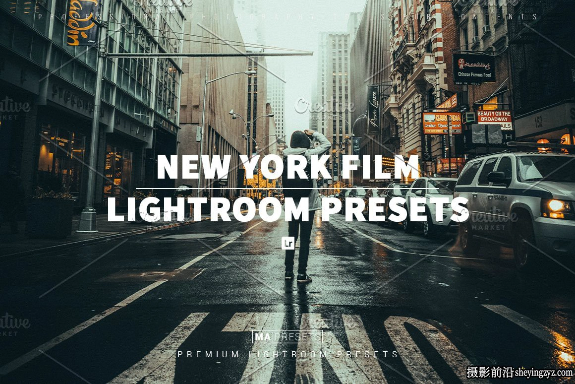 城市街拍摄影电影感Lightroom预设 NEW YORK FILM Lightroom Presets